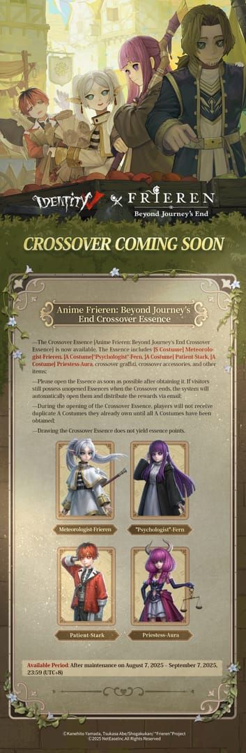 Identity V Frieren crossover event interface displaying character tiers and rewards