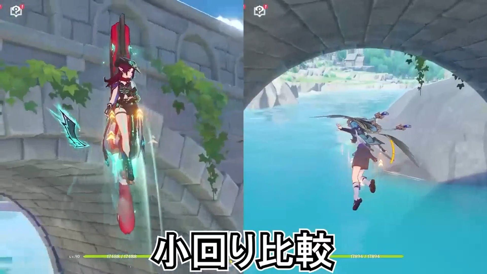 Genshin Impact Vergleichstabelle der Fluggeschwindigkeiten von Chasca und Wanderer in Natlan