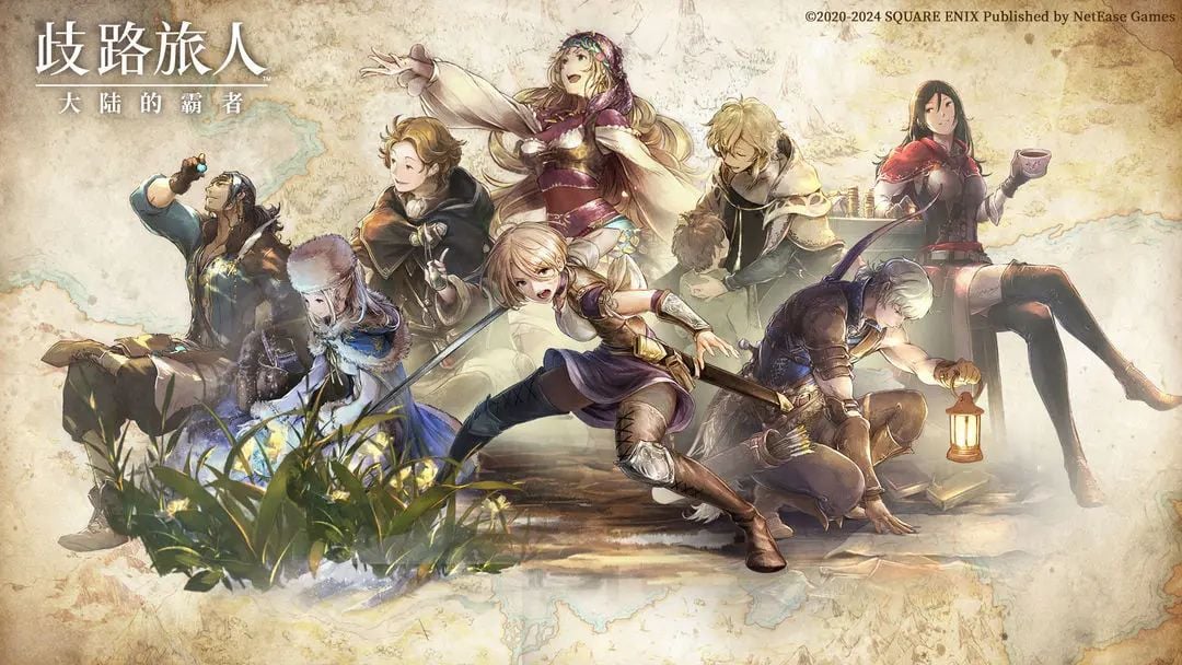 "Traveler on the Wrong Road: Overlord of the Continent" is launched in public beta today! Octopath Travelers gather to recreate the glory of JRPG!