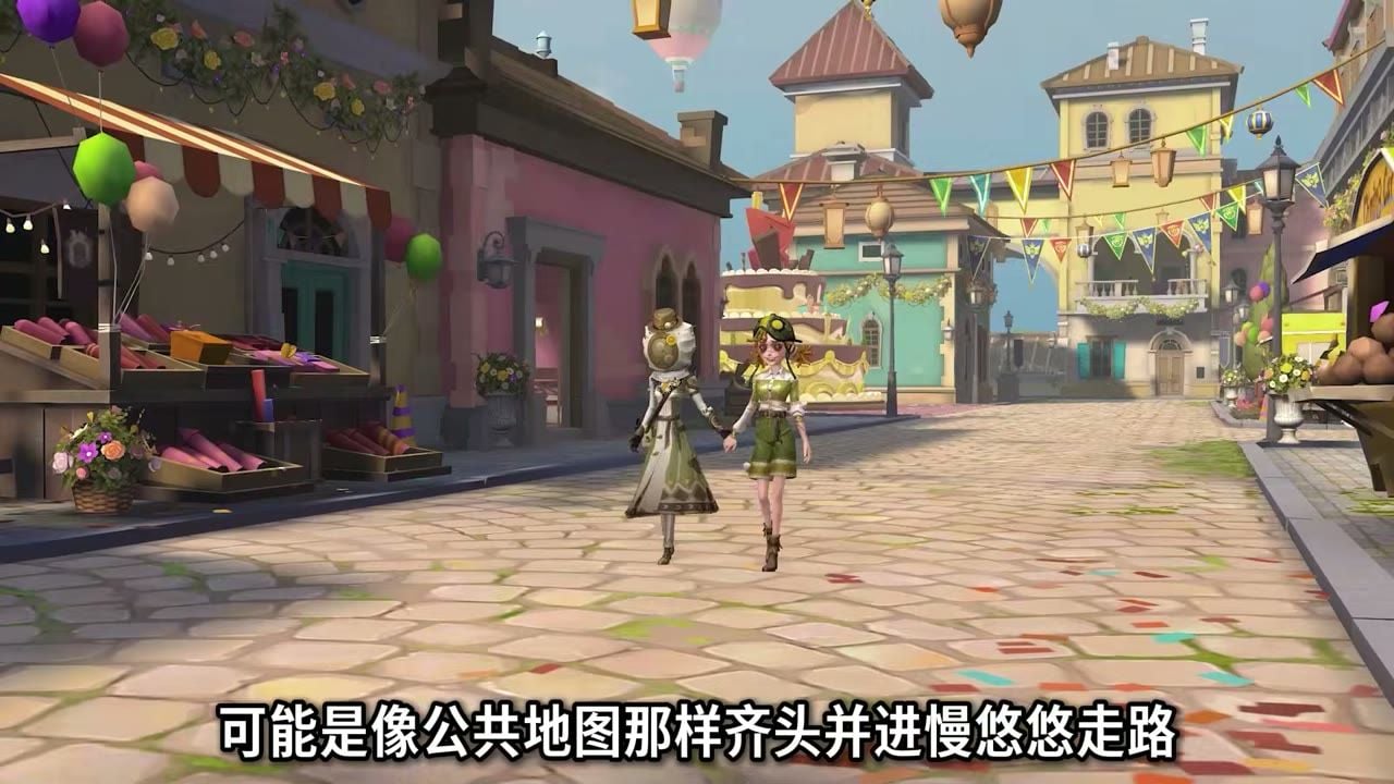 Identity V Thursday update Cryptic Notes Walk Together Qixi action