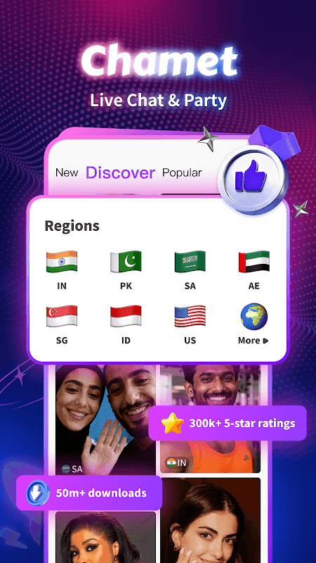 ภาพหน้าจอการต่อสู้ Chamet PK ที่แสดงของขวัญและรางวัล