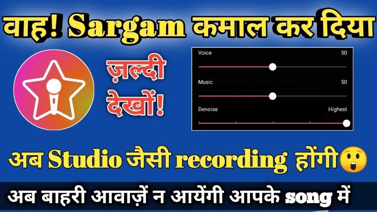 Efeito de redução de ruído na aba ME do StarMaker