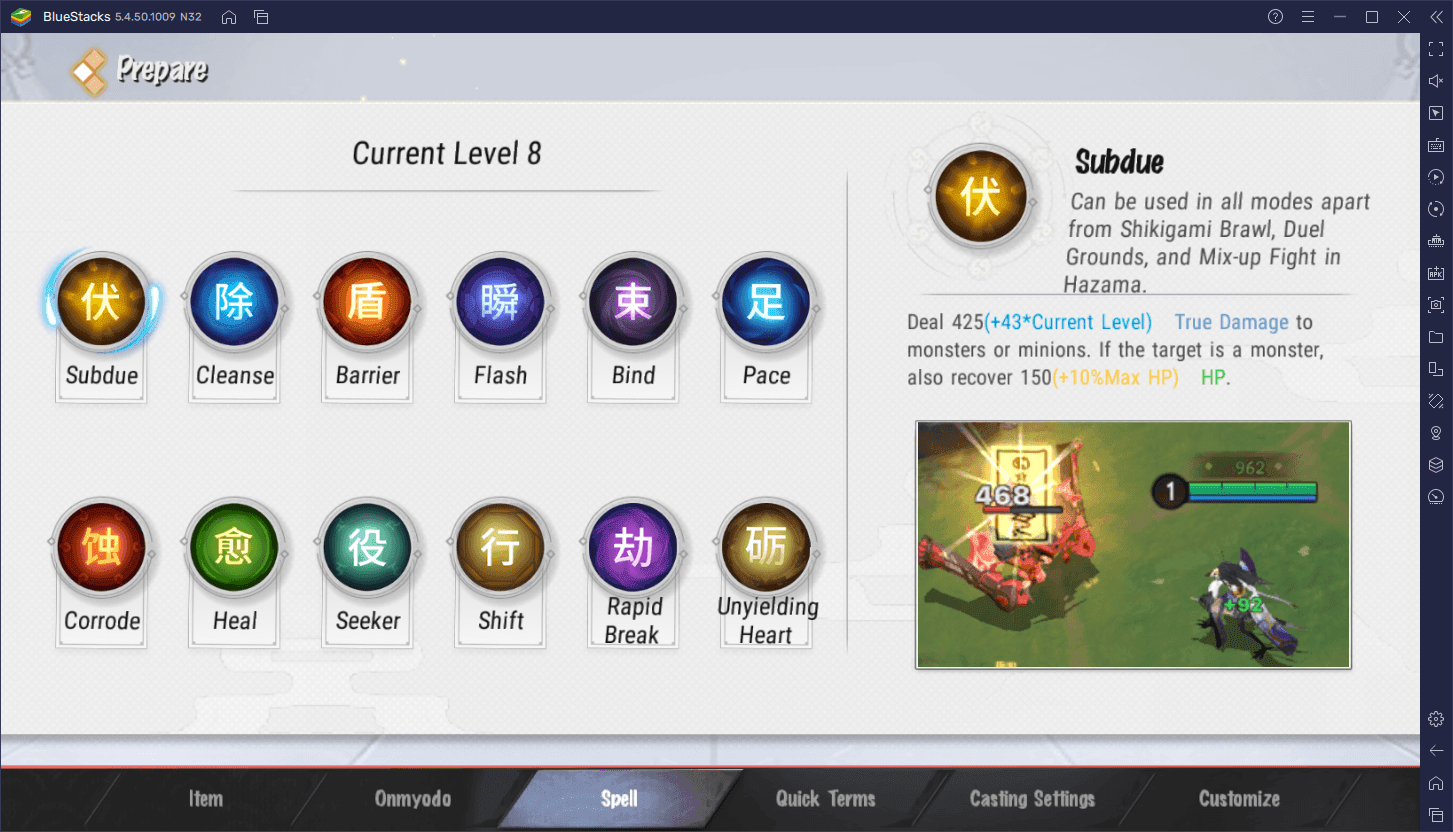 Subdue summoner spell in Onmyoji Arena
