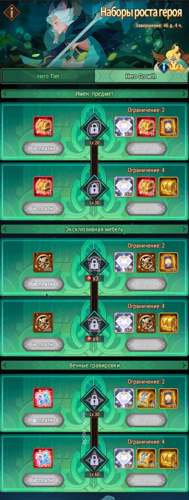 Bundle toko Hero GO dengan penawaran gold dan promotion stone