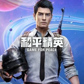 如何充值 Game for Peace (CN)