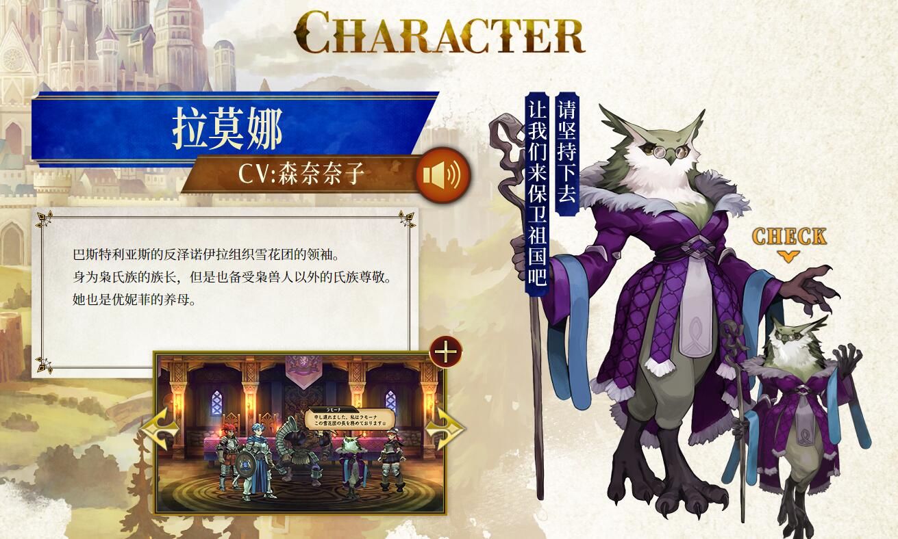 Introduction of new characters in "King of Holy Beasts", the content of the game is the largest among Vanilla Club's works