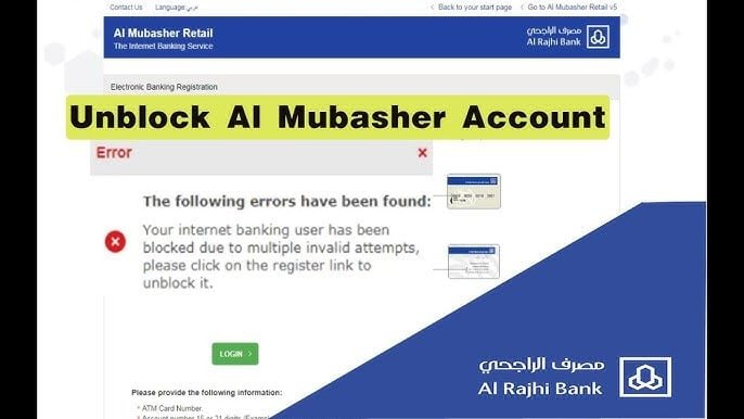 How to recharge Mubasher Recharge Card (SA)