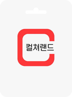 How to recharge Culture Cash (KR)