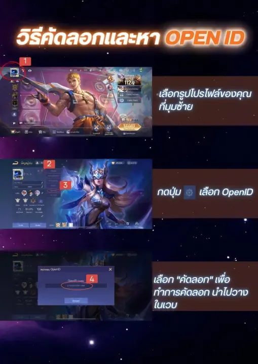 How to top-up Garena RoV: Mobile MOBA Coupons (Thailand) - BitTopup