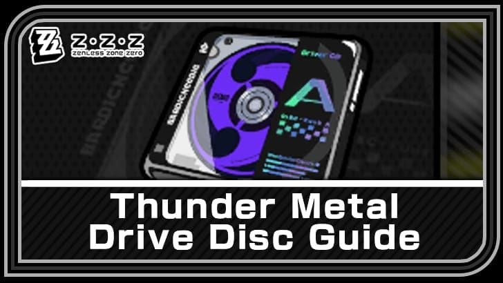 ชุด Drive Disc Thunder Metal 4 ชิ้น ใน Zenless Zone Zero