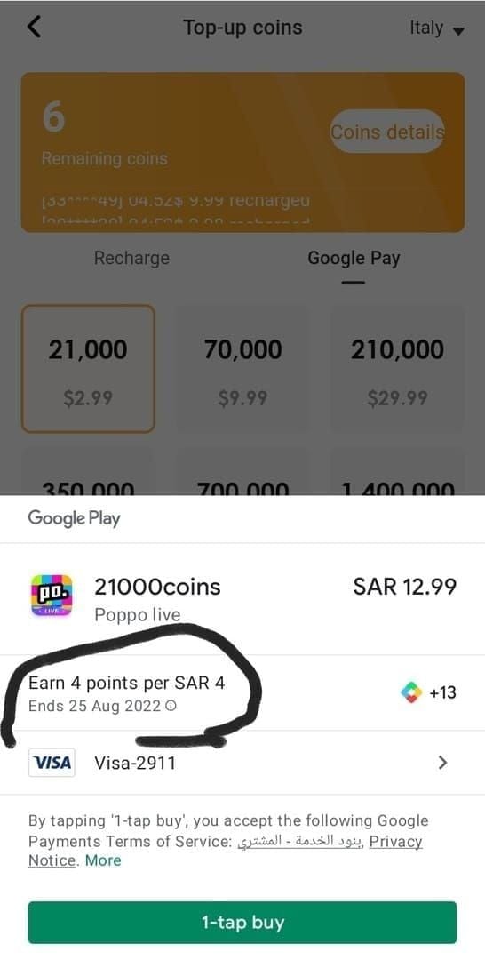 Пример электронного письма с подтверждением от Poppo, отображающего детали транзакции и информацию о квитанции