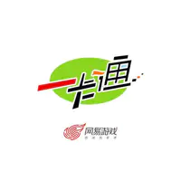 WangYi Credit Instant Top Up - NetEase (CN) WangYi Credit Instant Top Up - NetEase (CN)