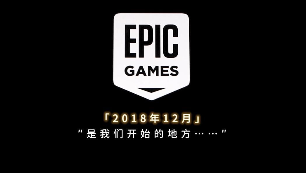 Epic gave away 395 games in five years, and the 16-day streak starts immediately