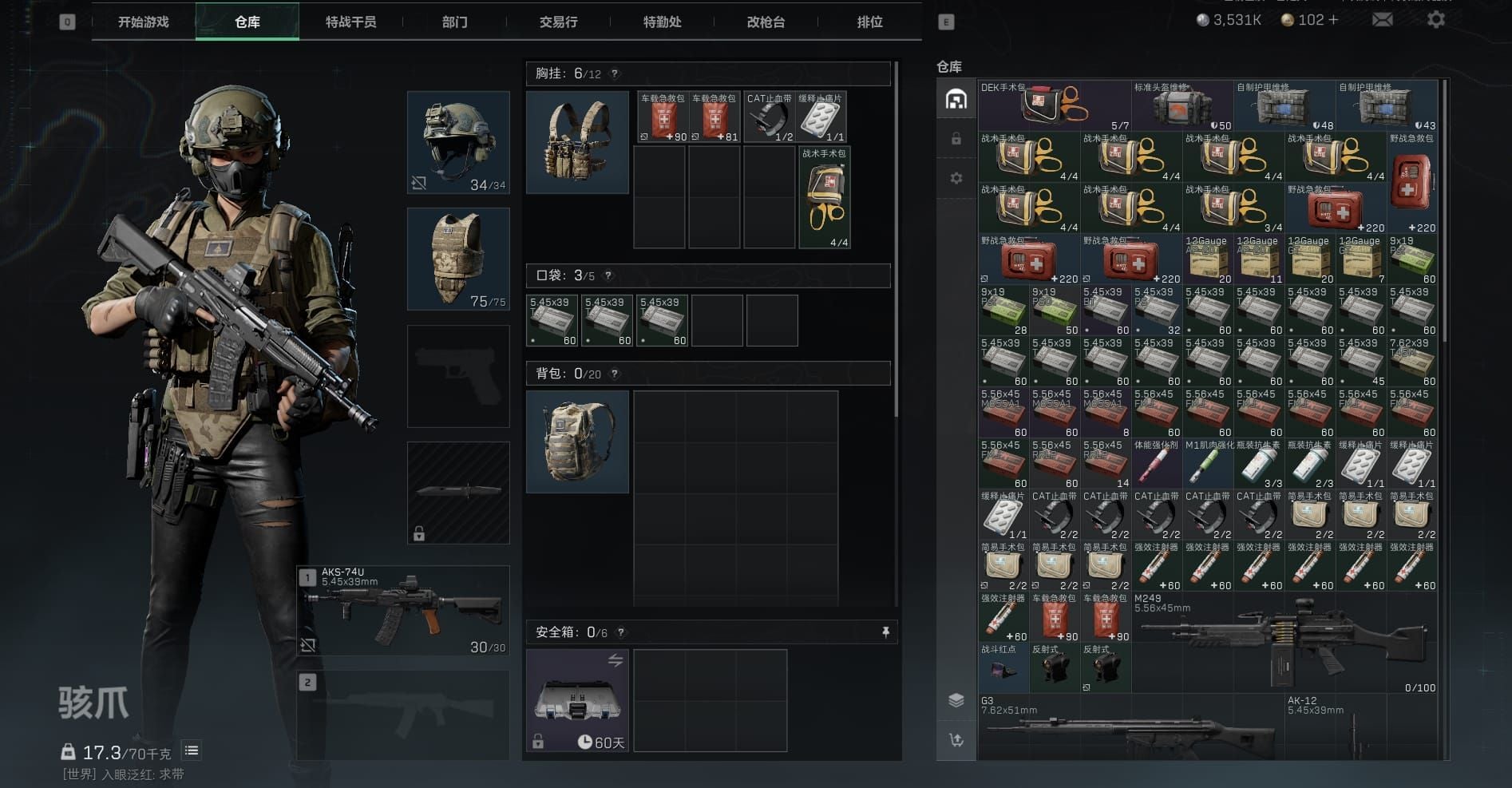 Écran d'inventaire Delta Force montrant les objets Fiery Owl et le suivi des tirages