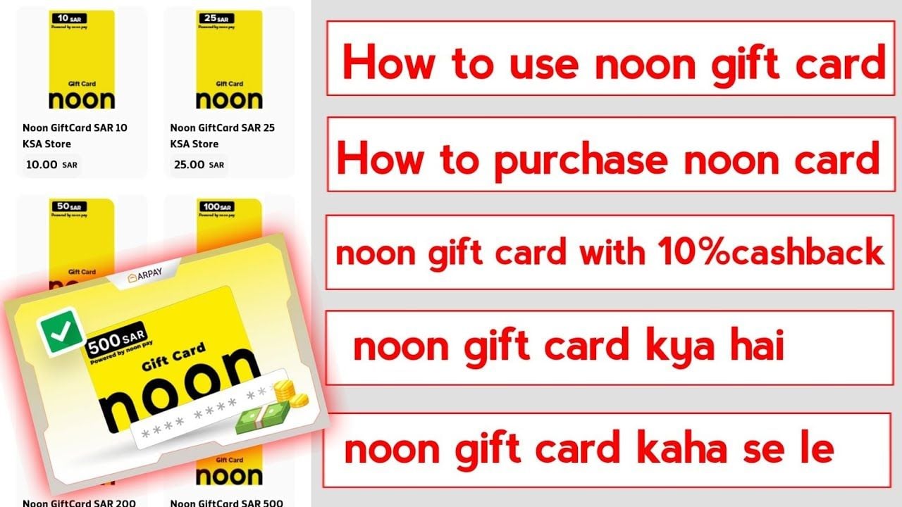 How to recharge noon Gift Card (AE)