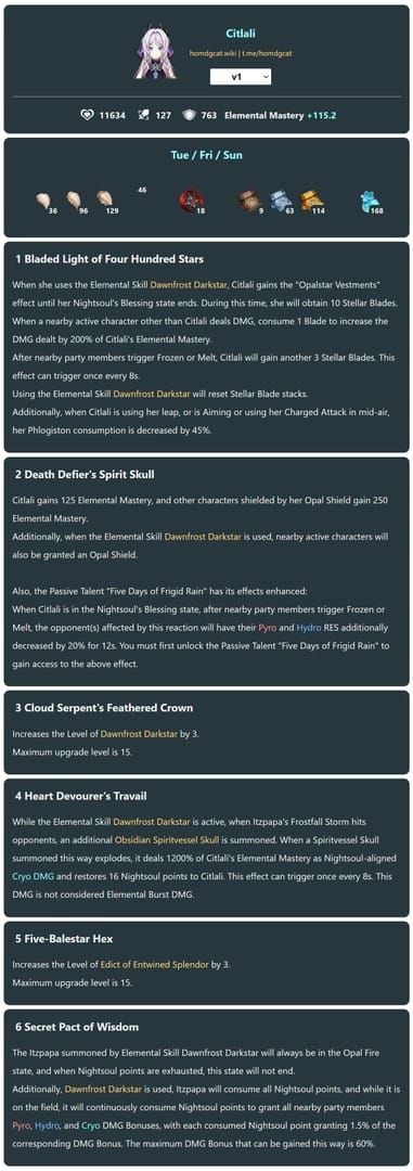 原神 シトラリ 元素スキル「暁霜のダークスター」発動時のシールドと氷元素範囲攻撃