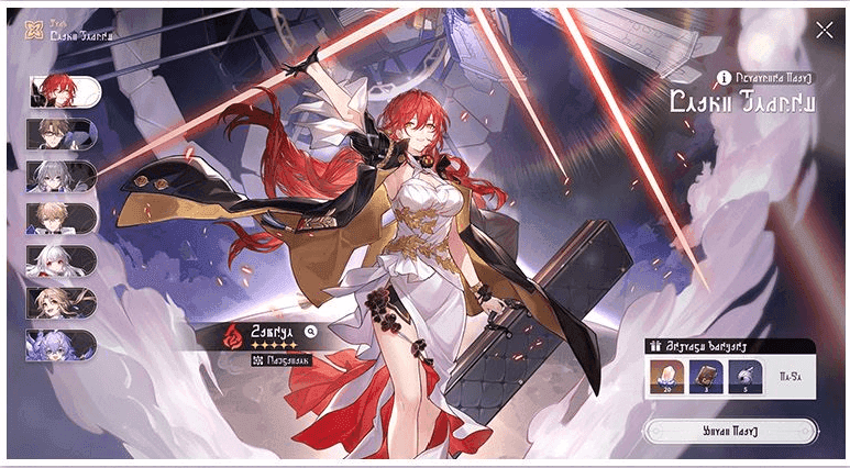 Honkai Star Rail Enhanced Mode system interface showing toggle options for character kits