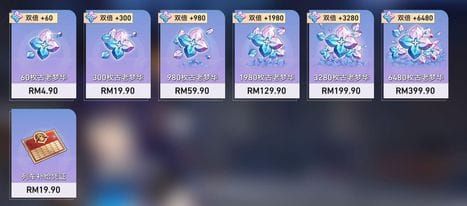 Honkai Star Rail in-game shop displaying various Oneiric Shard purchase options and pricing tiers