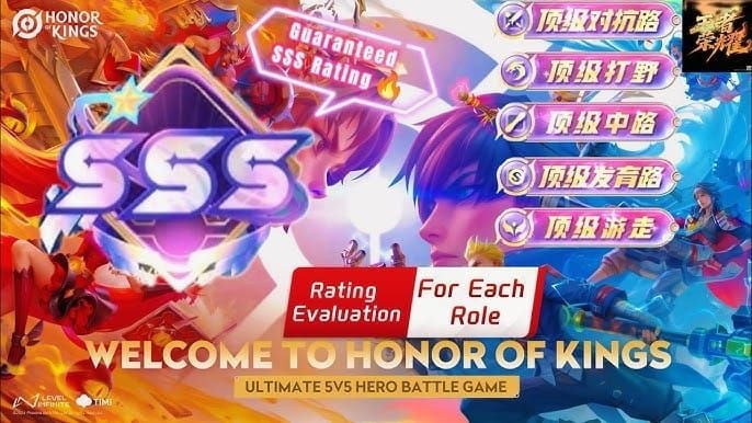 Honor of Kings Result Points system showing SSS performance rating