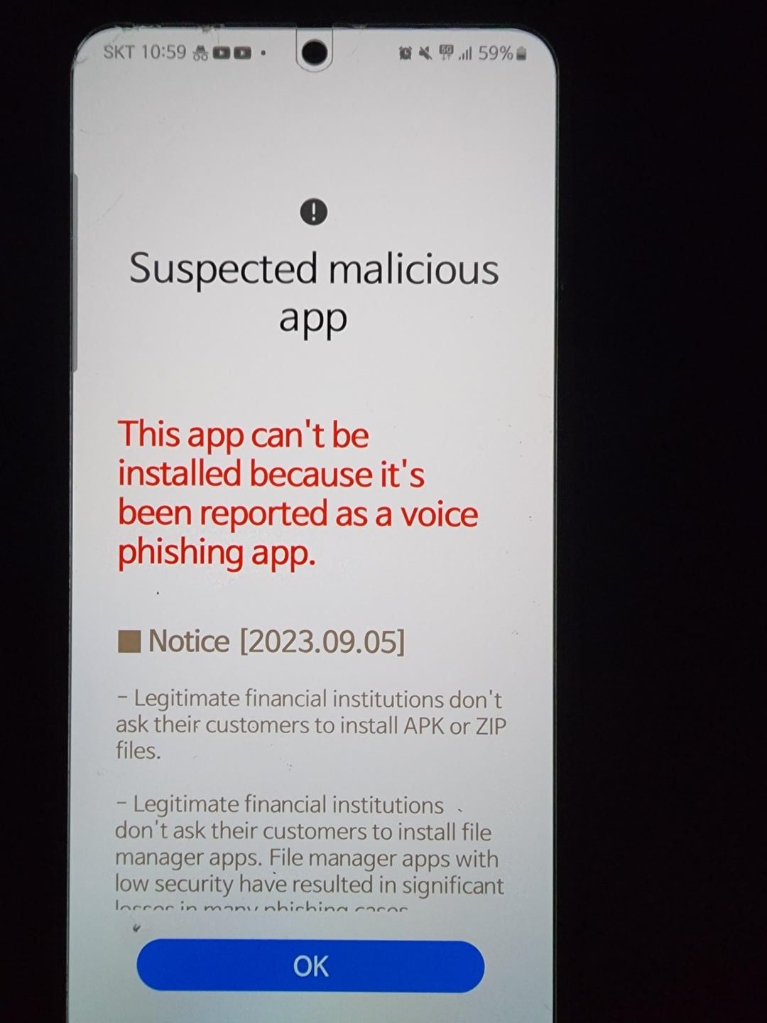 Alerte de sécurité installation de package APK Android
