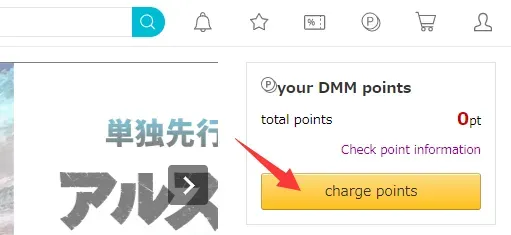 How to top-up DMM Gift Card (JP) - BitTopup