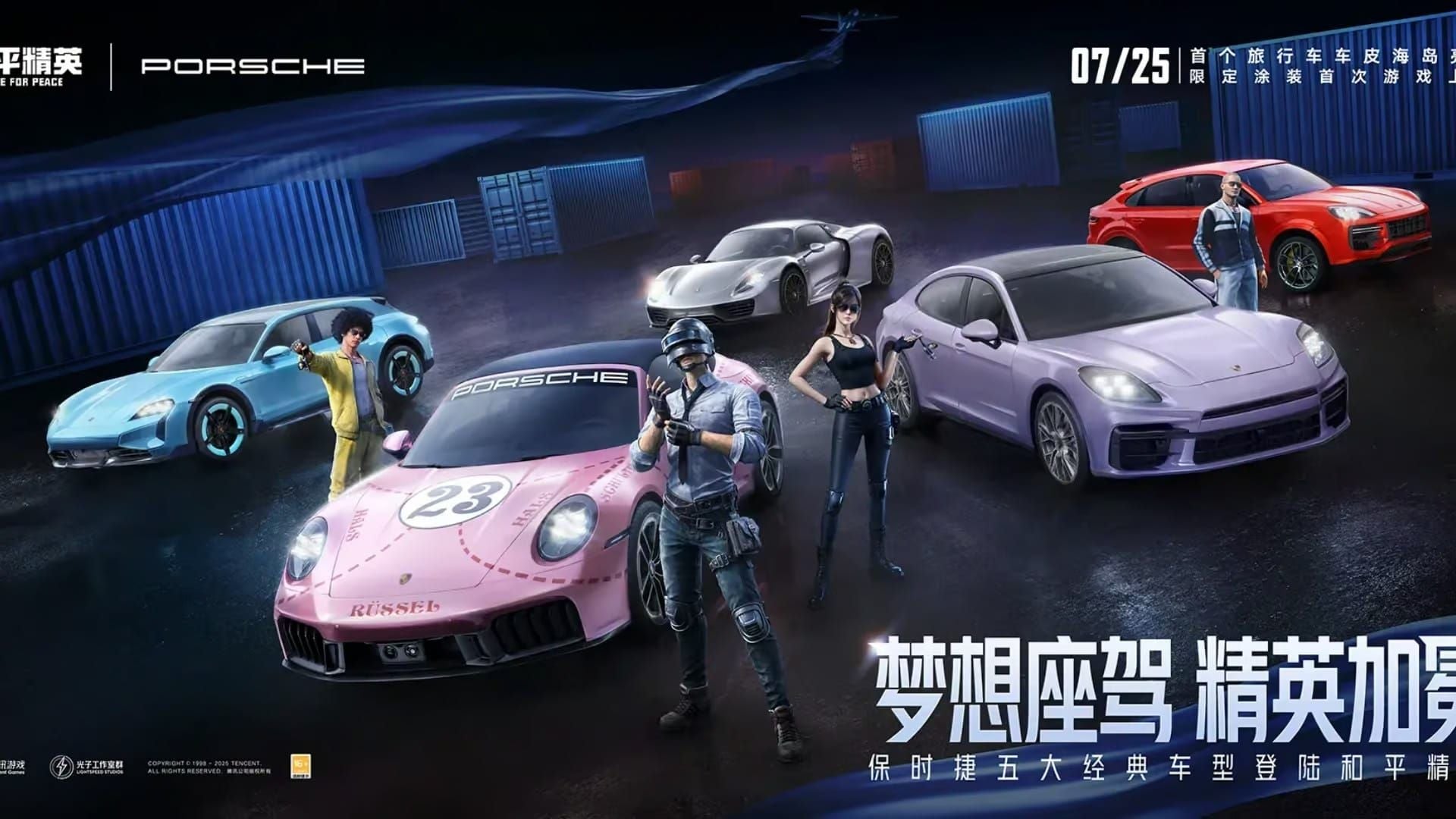 Сравнение Porsche 911, Panamera и Cayenne в PUBG Mobile, показывающее различные типы транспортных средств и профили производительности