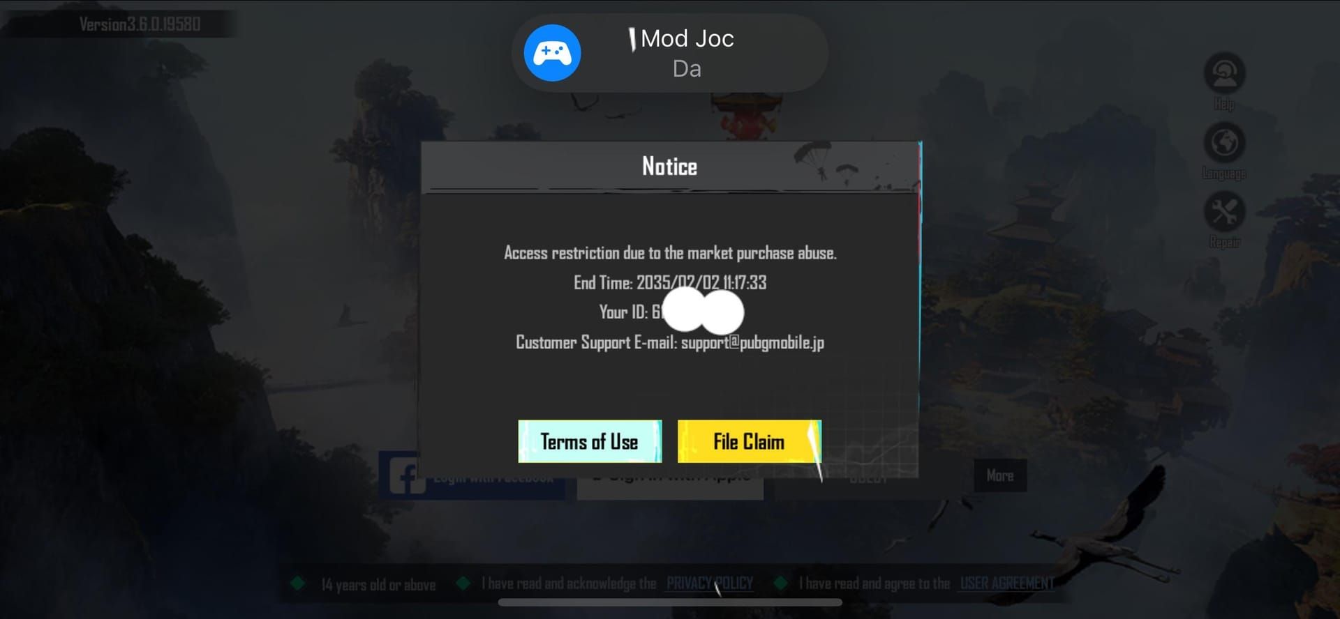 PUBG Mobile 商店界面对比,显示正常访问与 EMP 干扰