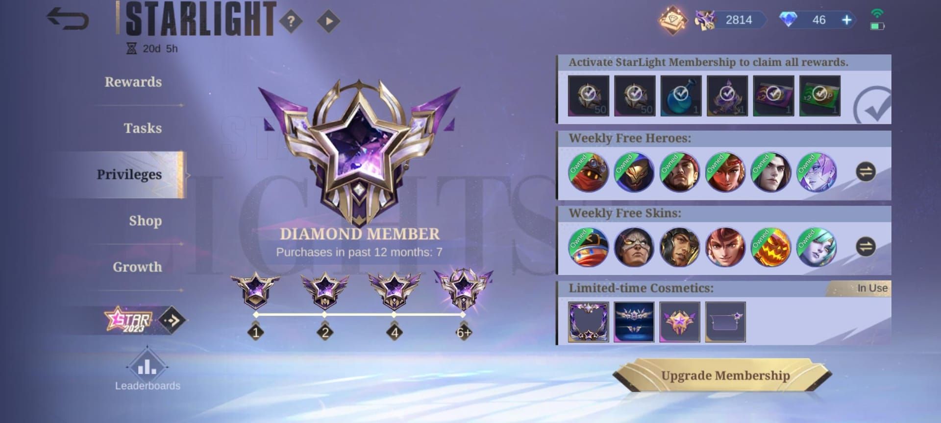 Mobile Legends Bang Bang 星光標準版 vs 進階版獎勵對比