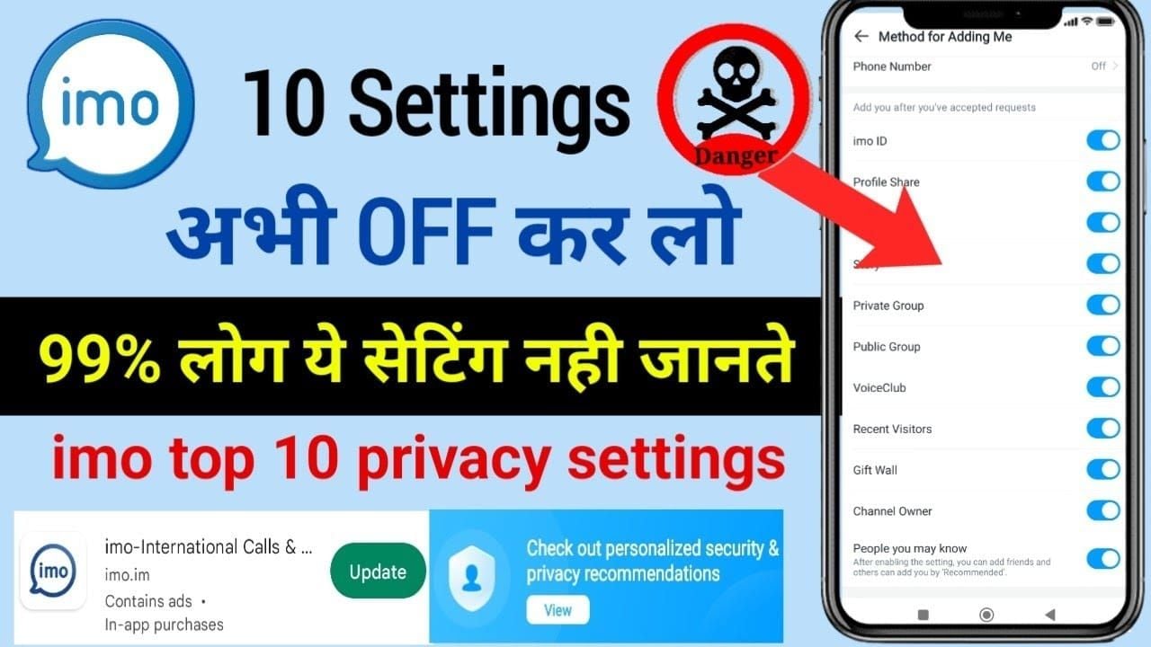 IMO app step-by-step guide to enabling Privacy Chat and Call Lock features