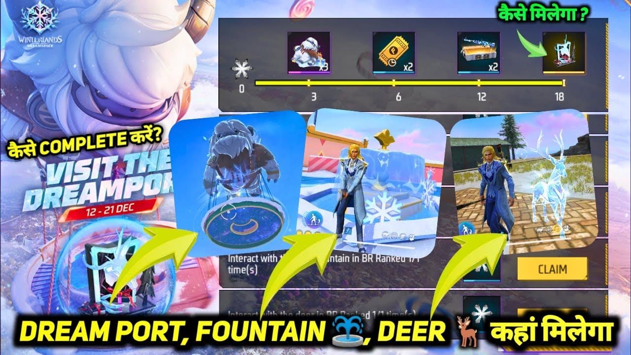 Free Fire 梦境传送门传送速度与传统跳伞着陆速度的比较