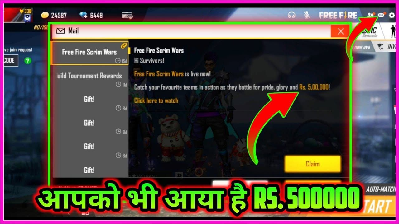 بريد لعبة فري فاير يظهر المكافآت المستردة