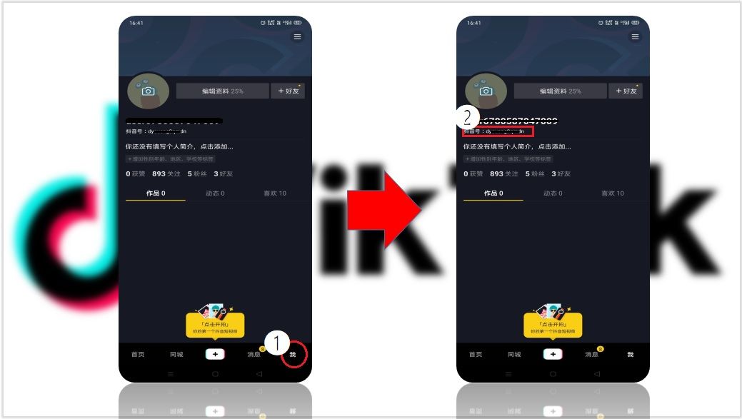 How to top-up TikTok China Coin (Douyin) - BitTopup