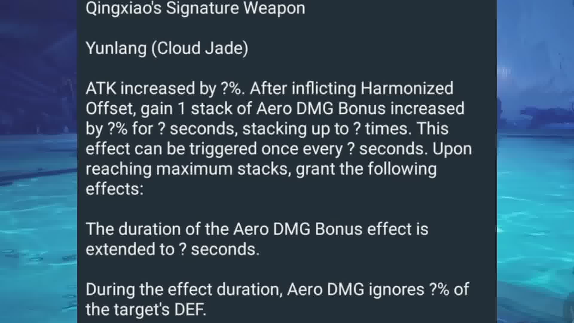 清霄モチーフ武器 雲朗の雲玉（Yunlang Cloud Jade）リーク