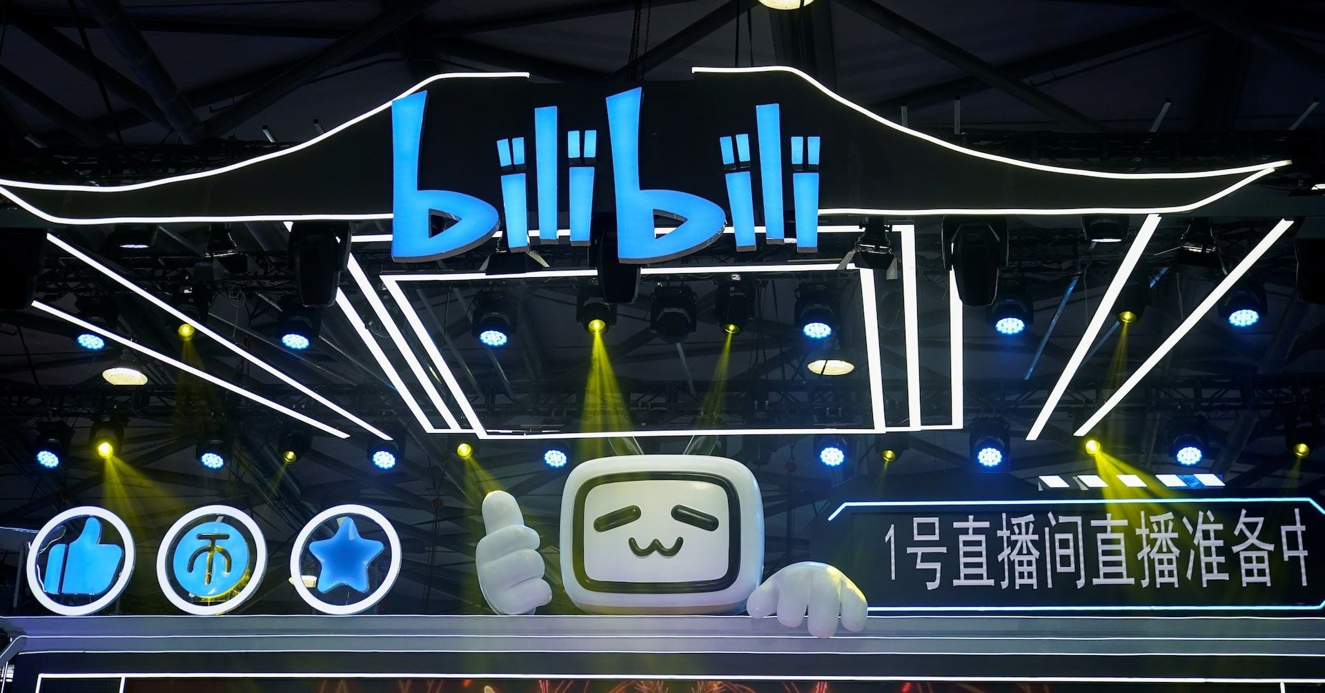 Antara muka aplikasi Bilibili Asia Tenggara
