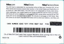 How to recharge Nike Gift Card (IE)