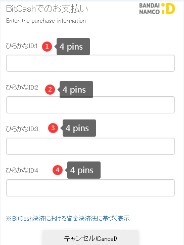 How to recharge Japan BitCash