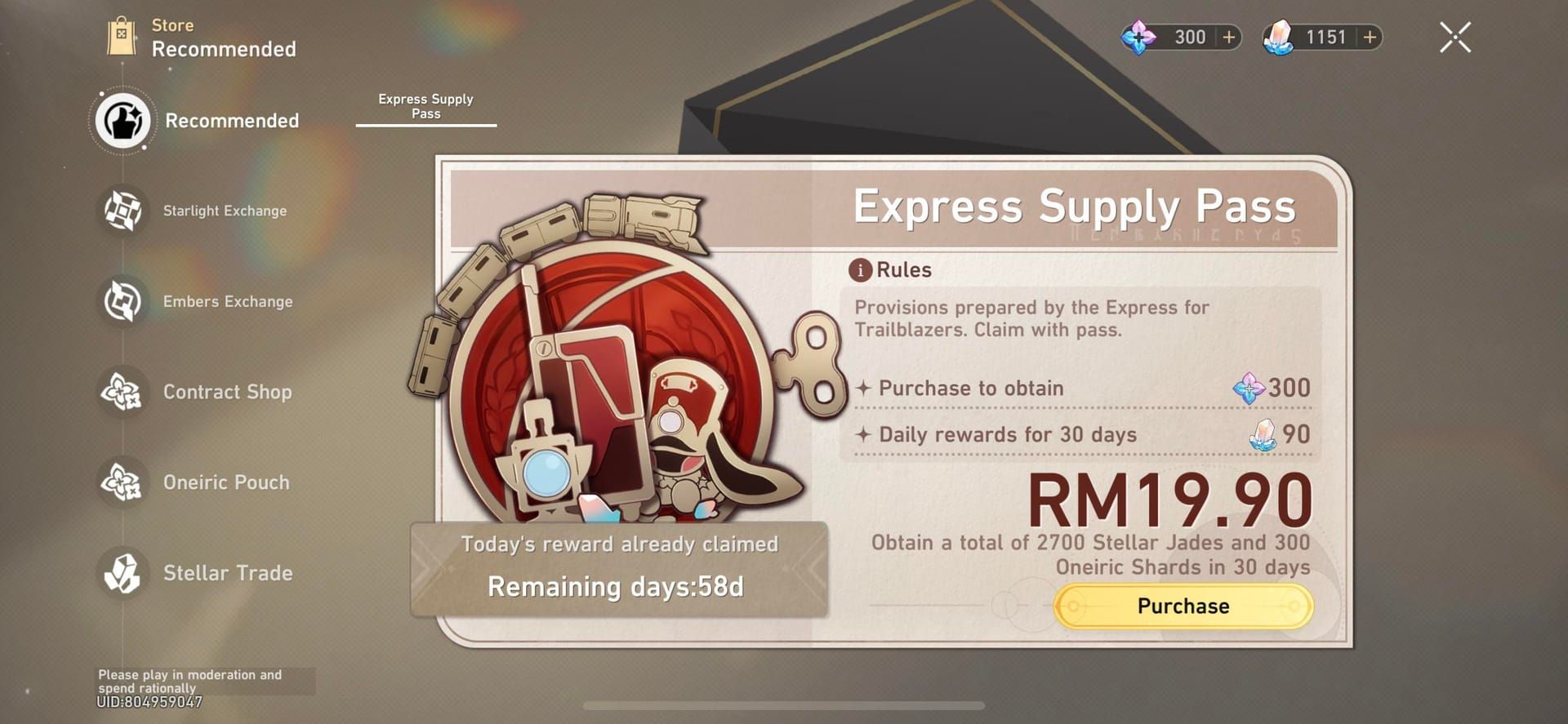 Honkai Star Rail Express Supply Pass purchase interface showing rewards and pricing