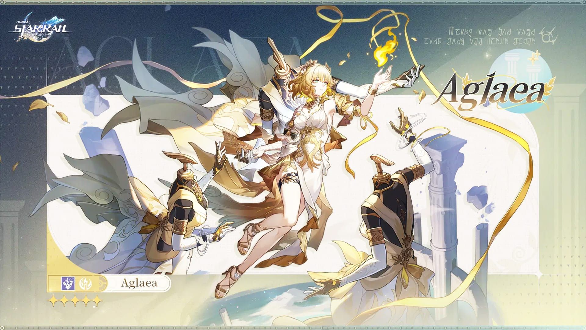 《崩壞:星穹鐵道》中展示記憶命途能力的阿格萊亞角色