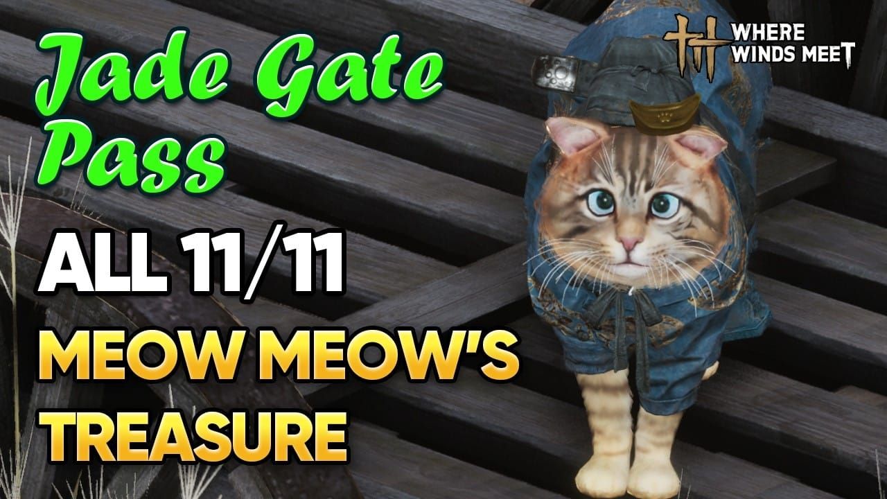 燕雲十六声（Where Winds Meet）の衣装や回響玉を含む玉門関の段階別報酬を表示するゲーム内インターフェース