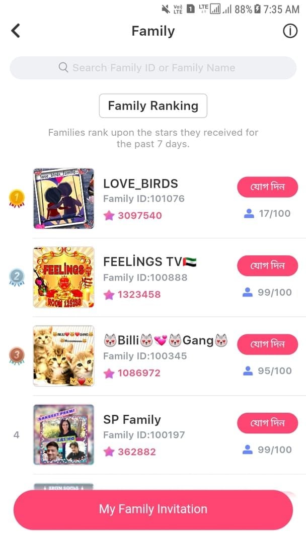 Snímek obrazovky strategie Family Treasure pro Level 5 Captain v mincích StarMaker Sing Karaoke