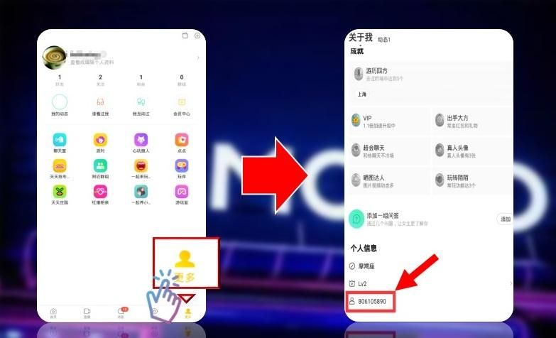 How to recharge Momo (CN) Momo Coin