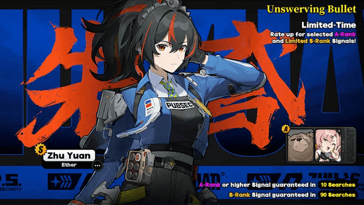 article banner