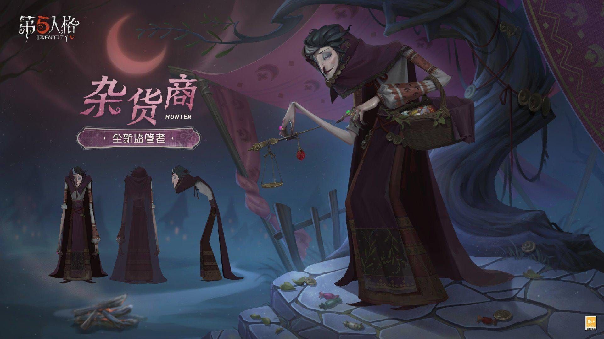 आइडेंटिटी V पेडलर चरित्र वेलेंटीना अपनी व्यापारी क्षमताओं का प्रदर्शन करती है