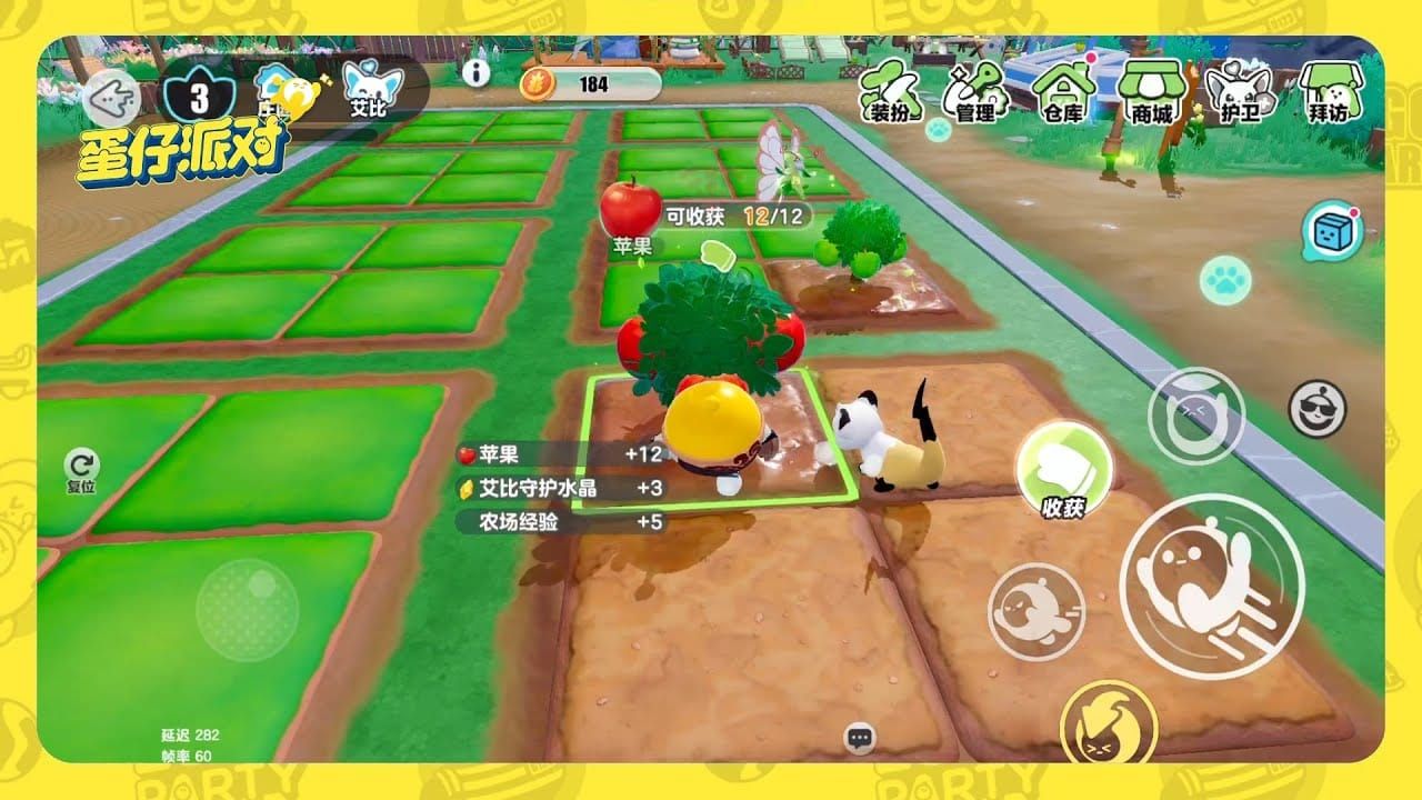 スノーフェスイベント中のEggy Party ファーム・ランチ レベル30の収穫