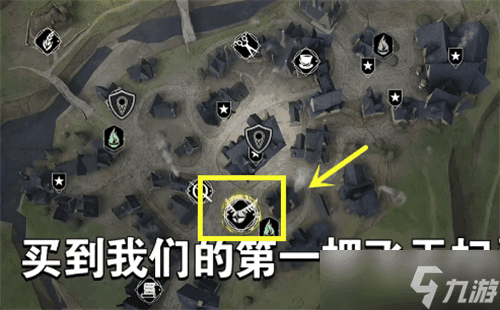 PUBG Mobile 4.0版本飞天扫帚载具游戏截图
