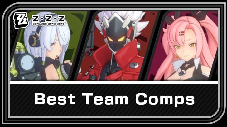 《绝区零》进阶悬赏关卡冰队和物理队对比