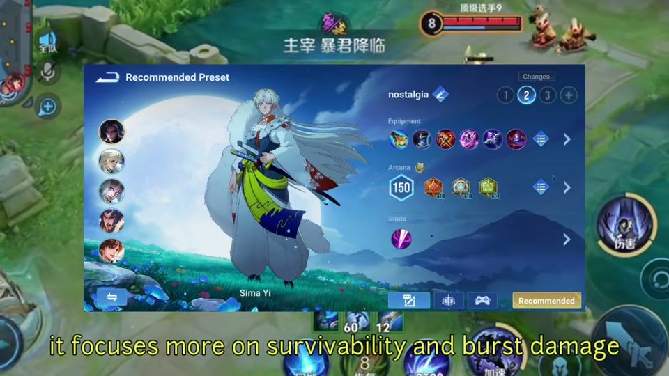 Predefinição de build recomendada para o Sima Yi em Honor of Kings