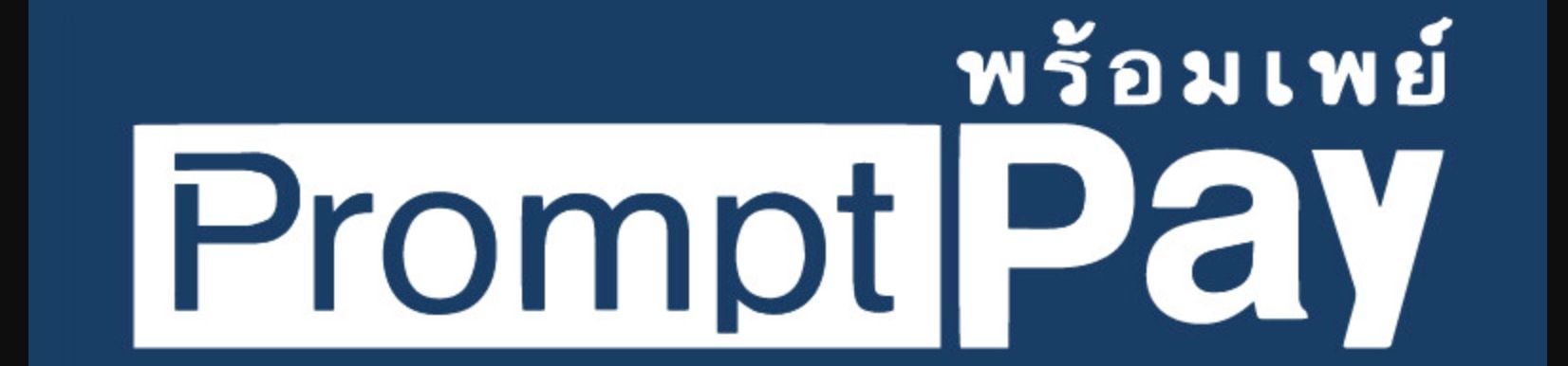 PM_WALLET_PMPROMPTPAY - دعم الدفع | BitTopup