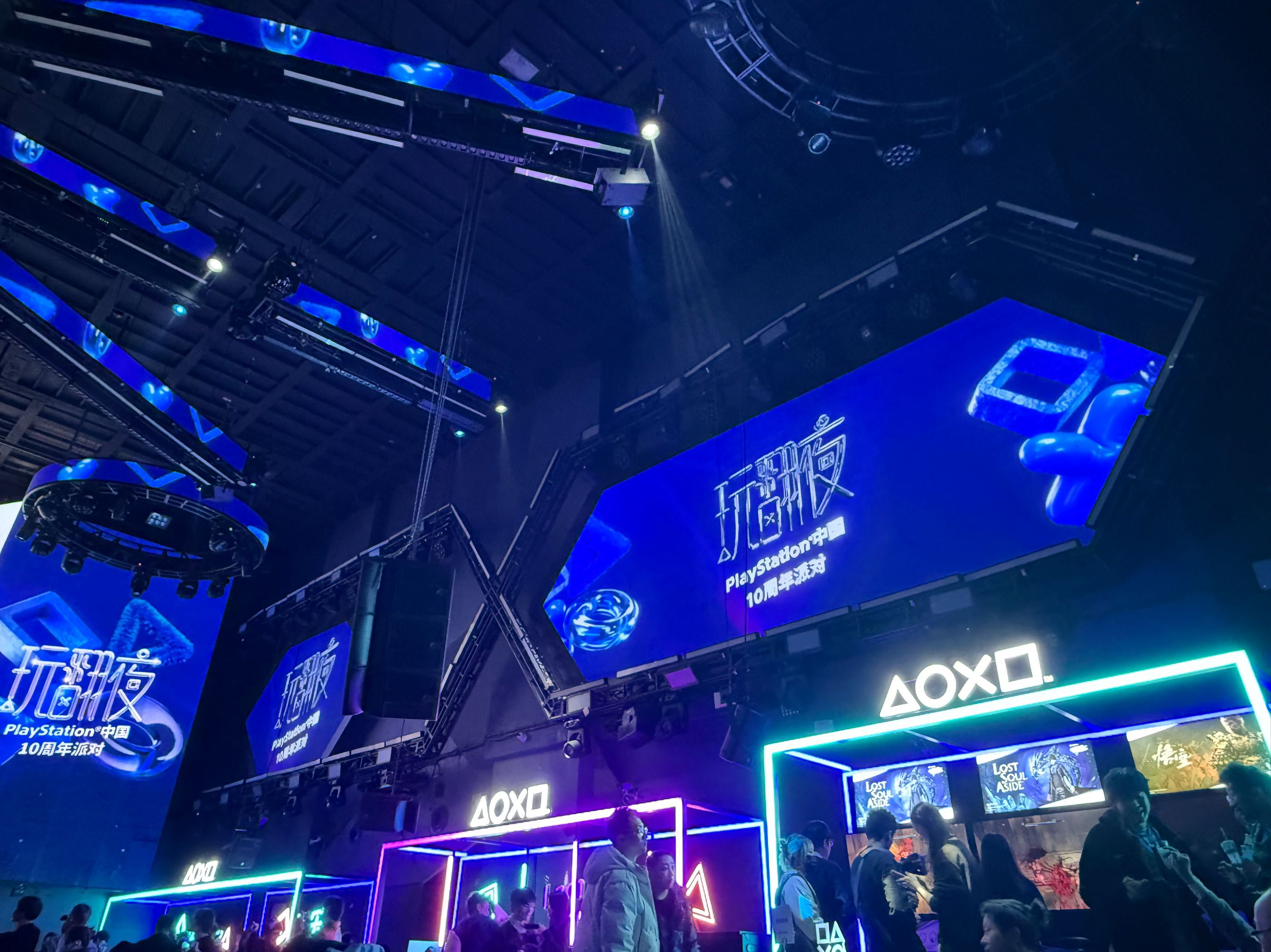 PS5 starts! We are at the PlayStation China 10th Anniversary Party event