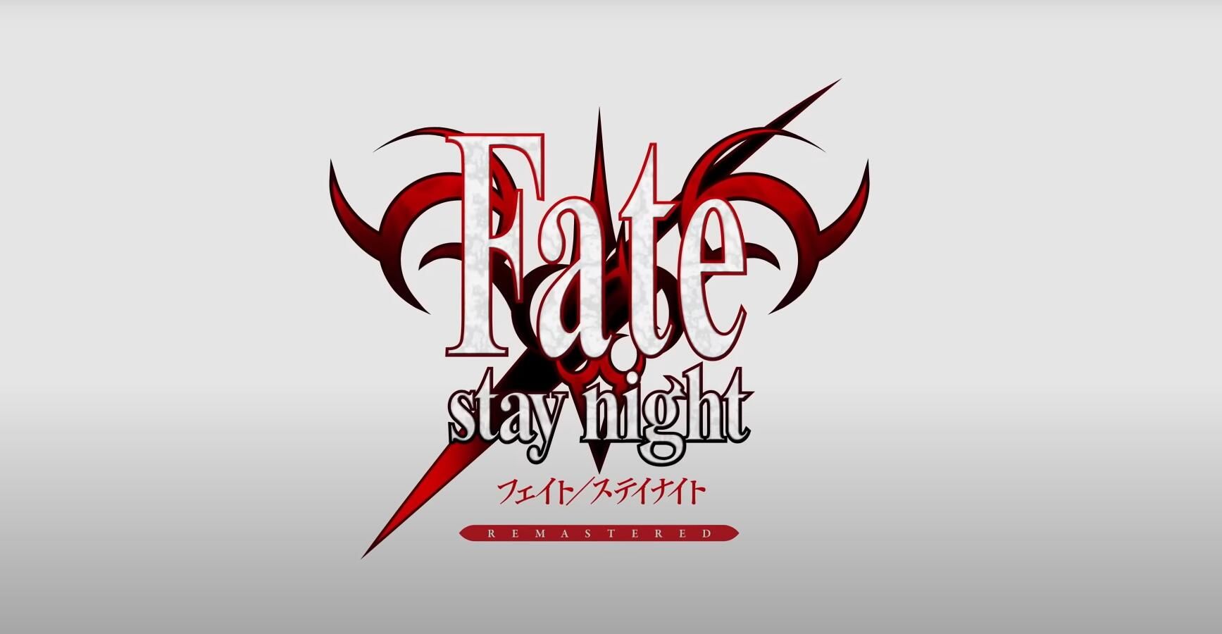 "Fate/stay night" HD reset version announced, will be available on NS and Steam within the year